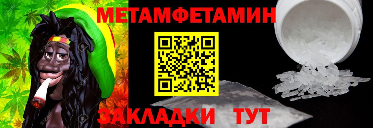 Amphetamine  АМФЕТАМИН VHQ  Вход с VPN  Набережные Челны 