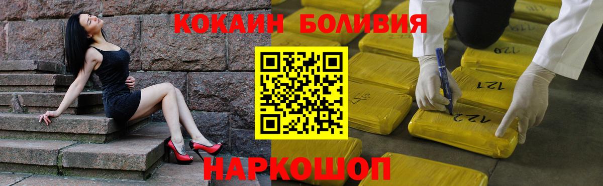 Кокаин 98% Набережные Челны