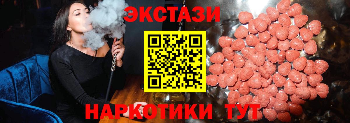 Ecstasy Cube Набережные Челны