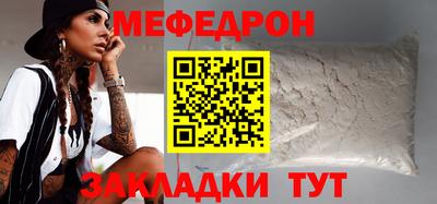 СК Гусиноозёрск