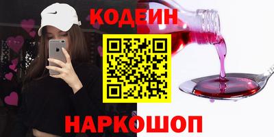СК Гусиноозёрск