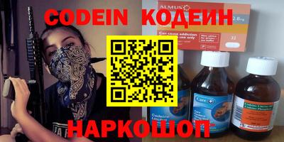 стаф Гусь-Хрустальный