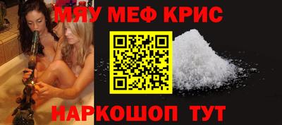 СК Гусиноозёрск