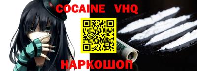 стаф Гусь-Хрустальный