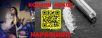 СК Гусиноозёрск