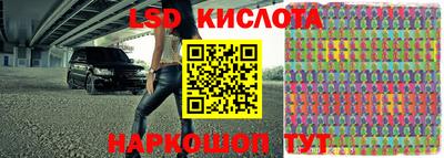 стаф Гусь-Хрустальный