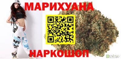 СК Гусиноозёрск
