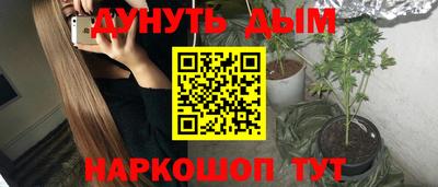 стаф Гусь-Хрустальный