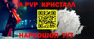 стаф Гусь-Хрустальный
