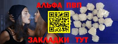 стаф Гусь-Хрустальный