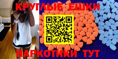 СК Гусиноозёрск