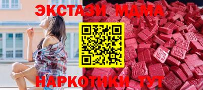СК Гусиноозёрск
