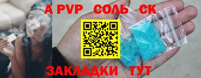 a pvp Гусев