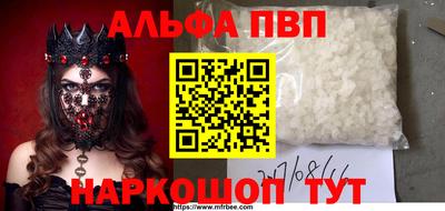 стаф Гусь-Хрустальный
