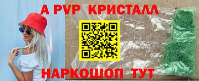 стаф Гусь-Хрустальный