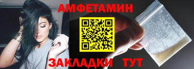СК Гусиноозёрск