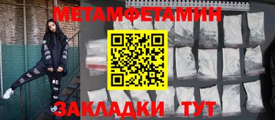 стаф Гусь-Хрустальный
