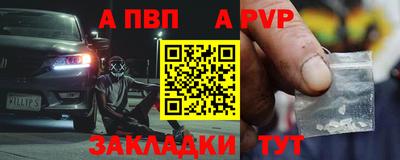 СК Гусиноозёрск