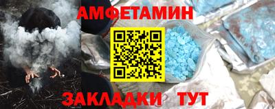 стаф Гусь-Хрустальный