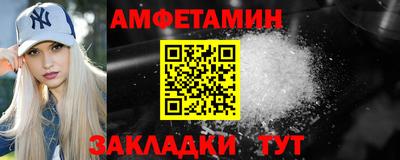 стаф Гусь-Хрустальный
