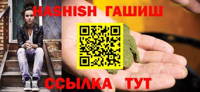 СК Гусиноозёрск