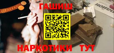 СК Гусиноозёрск