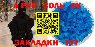 СК Гусиноозёрск