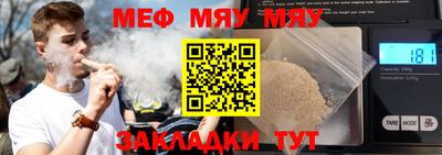 стаф Гусь-Хрустальный