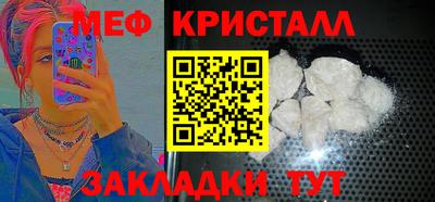 стаф Гусь-Хрустальный