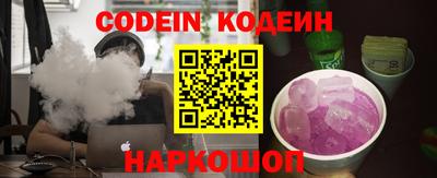 стаф Гусь-Хрустальный