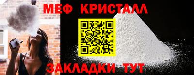 СК Гусиноозёрск