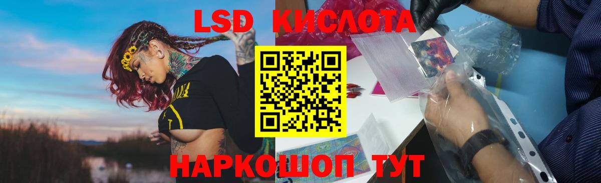ЛСД экстази ecstasy  Лсд 25 экстази кислота  Вход с VPN  Набережные Челны 