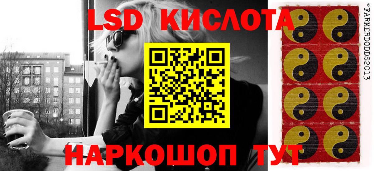 Набережные Челны  Марки 25I-NBOMe 1500мкг  как найти закладки  Вход с VPN 
