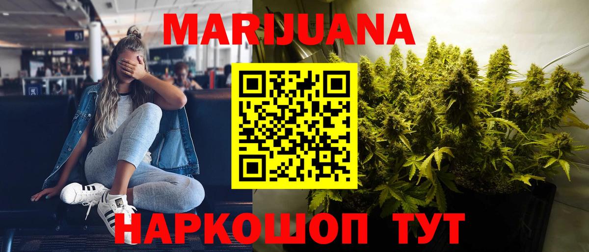Канабис семена  Вход с VPN  Набережные Челны  Бошки марихуана LSD WEED 