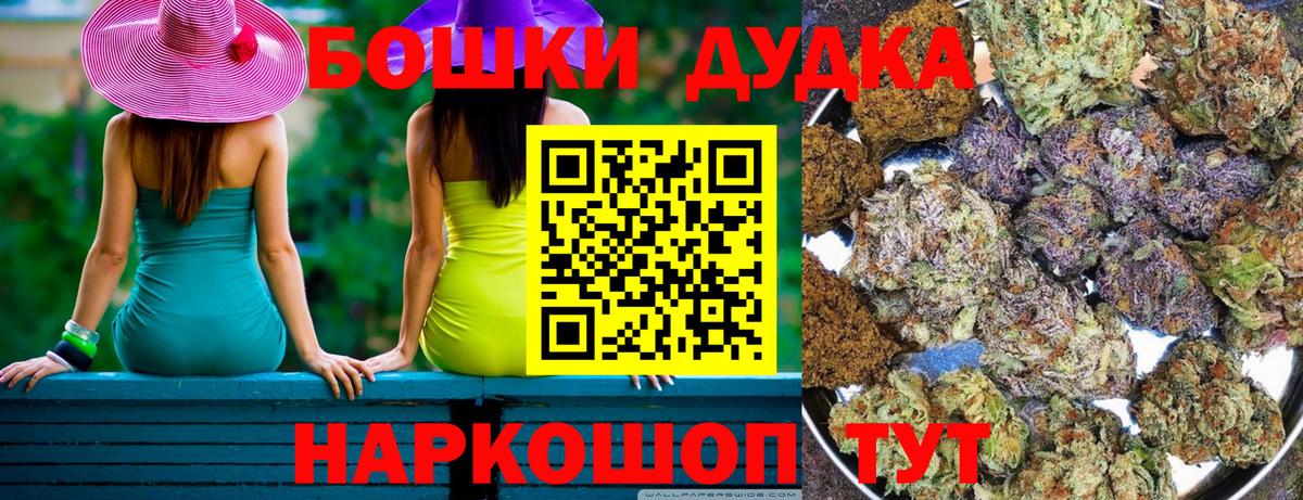 Шишки марихуана White Widow Набережные Челны